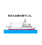 カツオ一本釣り（個別スタンプ：15）
