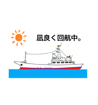 カツオ一本釣り（個別スタンプ：16）