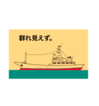 カツオ一本釣り（個別スタンプ：17）