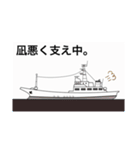 カツオ一本釣り（個別スタンプ：18）