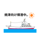 カツオ一本釣り（個別スタンプ：19）