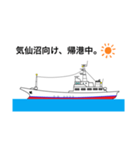 カツオ一本釣り（個別スタンプ：22）