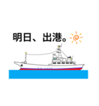カツオ一本釣り（個別スタンプ：24）
