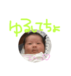 はるるんすたんぷー（個別スタンプ：2）