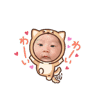 はるるんすたんぷー（個別スタンプ：11）