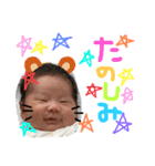 はるるんすたんぷー（個別スタンプ：15）