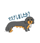 犬がいっぱいスタンプ！（個別スタンプ：2）