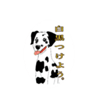 犬がいっぱいスタンプ！（個別スタンプ：11）