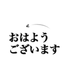 ハエがたかるスタンプ【動く】（個別スタンプ：1）