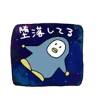 僕はペンギン。2（個別スタンプ：8）