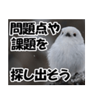 もっと自由にもっと自分らしく01（個別スタンプ：4）