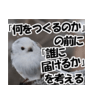 もっと自由にもっと自分らしく01（個別スタンプ：39）