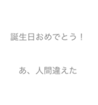 友達に送ろう〜！（個別スタンプ：3）