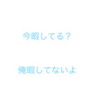 友達に送ろう〜！（個別スタンプ：4）