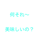 友達に送ろう〜！（個別スタンプ：5）