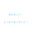 友達に送ろう〜！（個別スタンプ：6）