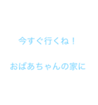 友達に送ろう〜！（個別スタンプ：8）