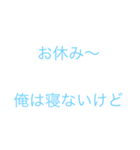 友達に送ろう〜！（個別スタンプ：10）