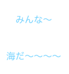 友達に送ろう〜！（個別スタンプ：11）