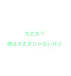 友達に送ろう〜！（個別スタンプ：12）