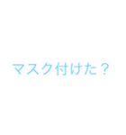 友達に送ろう〜！（個別スタンプ：14）