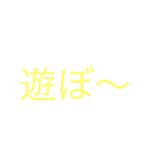 友達に送ろう〜！（個別スタンプ：15）