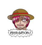 【ONE PIECE】赤髪のシャンクス スタンプ（個別スタンプ：9）