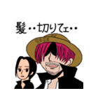 【ONE PIECE】赤髪のシャンクス スタンプ（個別スタンプ：15）