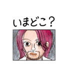 【ONE PIECE】赤髪のシャンクス スタンプ（個別スタンプ：16）