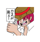 【ONE PIECE】赤髪のシャンクス スタンプ（個別スタンプ：24）