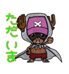 ONE PIECE コラボ チョッパー（個別スタンプ：8）