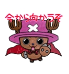 ONE PIECE コラボ チョッパー（個別スタンプ：14）