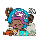 ONE PIECE コラボ チョッパー（個別スタンプ：31）