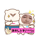 はるぴーSTAMP（個別スタンプ：12）