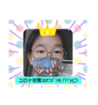 はるぴーSTAMP（個別スタンプ：17）