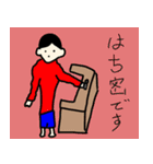 どんかつやと愉快な仲間たち（個別スタンプ：29）