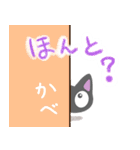 ちびクロ【色鉛筆】（個別スタンプ：26）