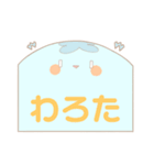 みのりとくらげとはむちゃんと（個別スタンプ：37）