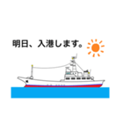 一本釣り漁師のスタンプ（個別スタンプ：1）