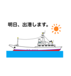 一本釣り漁師のスタンプ（個別スタンプ：2）