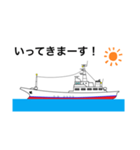一本釣り漁師のスタンプ（個別スタンプ：4）
