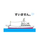 一本釣り漁師のスタンプ（個別スタンプ：6）