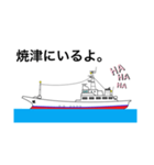 一本釣り漁師のスタンプ（個別スタンプ：7）
