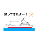 一本釣り漁師のスタンプ（個別スタンプ：8）