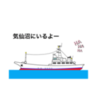 一本釣り漁師のスタンプ（個別スタンプ：9）
