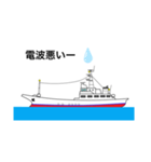 一本釣り漁師のスタンプ（個別スタンプ：12）