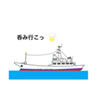 一本釣り漁師のスタンプ（個別スタンプ：13）