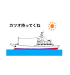 一本釣り漁師のスタンプ（個別スタンプ：14）