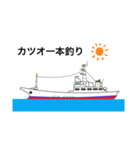 一本釣り漁師のスタンプ（個別スタンプ：15）