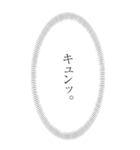 第2弾【BIG】心の声(漫画風)漏れてる！！（個別スタンプ：1）